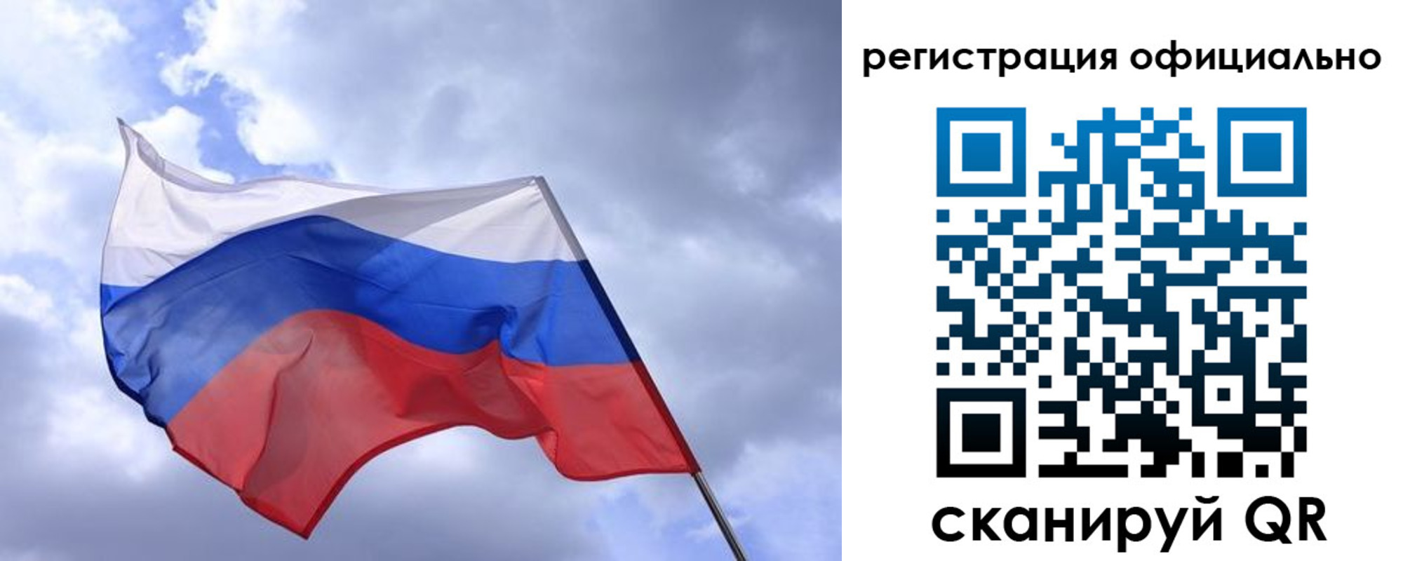 прописка в квартире в Новоузенске