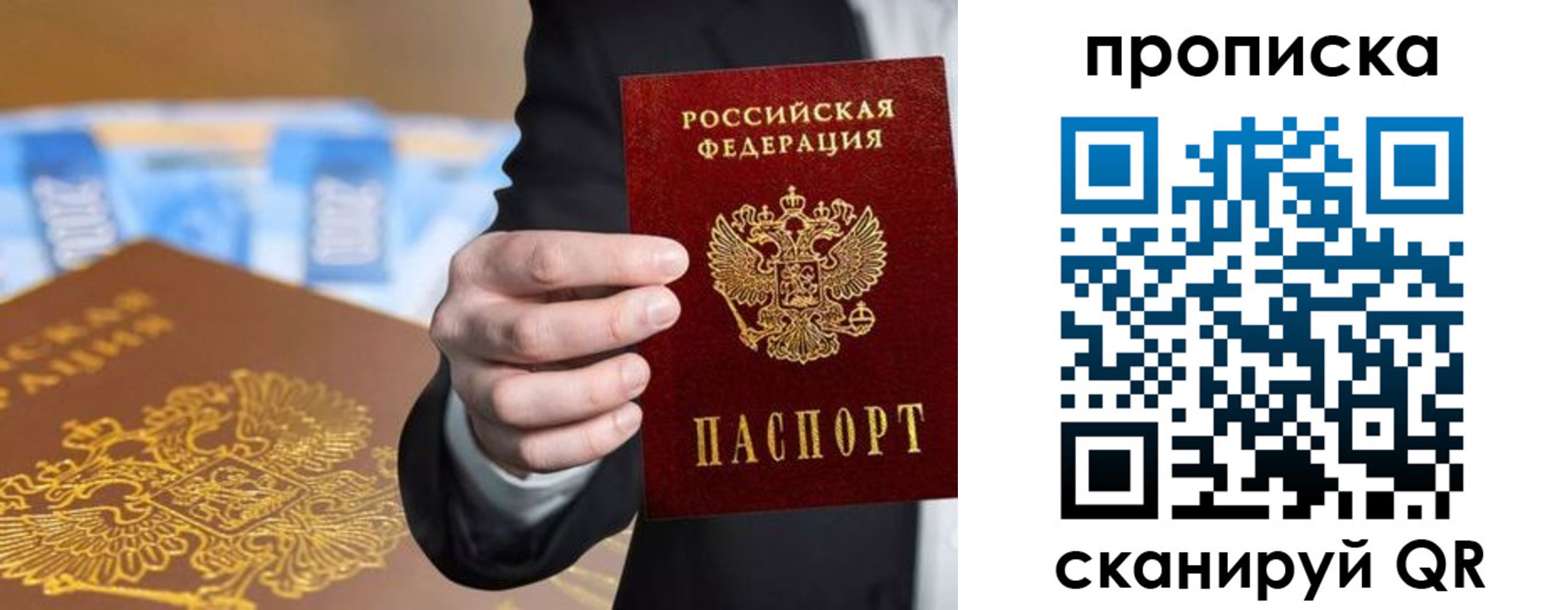 временная регистрация госуслуги в Новоузенске