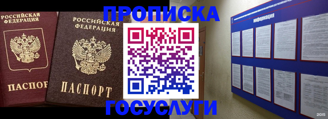 регистрация для школы в Новоузенске